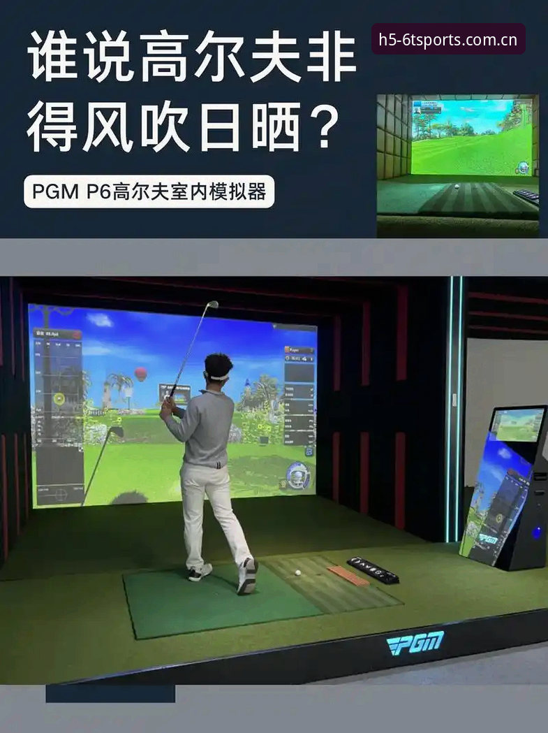 实战派玩家实测：6t体育平台使用心得与高效投注技巧分享
